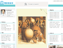 Tablet Screenshot of logospringch.org